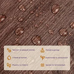 Самоклеюча вінілова плитка Sticker Wall 152.4х914.4х1.5мм Каштан СВП-002 Матова SW-00000282 - мініатюра 4