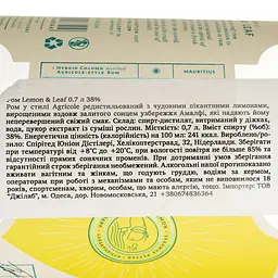 Ром Spirited Union Lemon & Leaf Botanical Rum 38% 0.7 л - мініатюра 4
