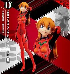 Фігурка Bandai Аска Ленглі Євангеліон Evangelion  Asuka  Langley brok 22 см WST EV AL 252 - мініатюра 5
