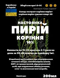 Настоянка на корінні пирію 200 мл - мініатюра 3
