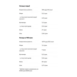 Iso Whey Zero — 500 г Lemon Cheesecake - мініатюра 2