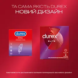 Презервативи латексні з силіконовою змазкою Durex Elite, тонкі, З шт. (8157120) - мініатюра 4