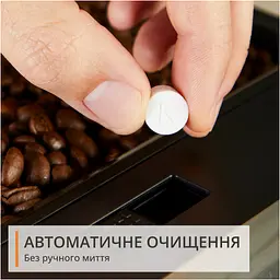 Кавомашина Krups Intuition Experience Hot&Cold, 3л, сріблясто-чорна (EA879NE0) - мініатюра 7