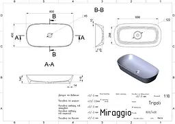 Умивальник Miraggio TRIPOLI (0000586) Miramarble, Глянцевий, Накладний, Білий - мініатюра 2