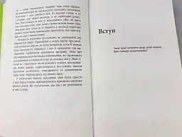 Батькі у шоці - мініатюра 7