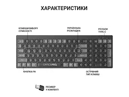 Клавіатура OfficePro SK985 Black (SK985B) - мініатюра 6