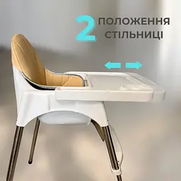 Дитячий стілець для годування з підніжкою стільчик для годування з подушкою з еко шкіри дитяче крісло Біле - мініатюра 3