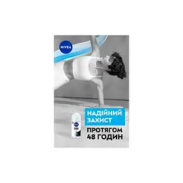 Антиперспірант Nivea Black & White Invisible Pure 50 мл (4006000032450) - мініатюра 5