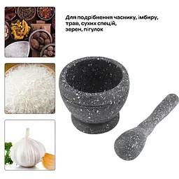 Ступка з товкачиком пластикова з дизайном під граніт 11х11х9.5 см, Kitchen Master Чорний 86884 - мініатюра 3