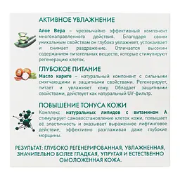 Регенерувальний крем для обличчя Lirene Зволоження та живлення Lifting and Regenerating 50 мл - мініатюра 5