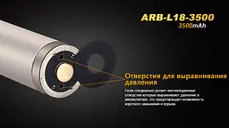 Акумулятор Fenix 18650 3500mAh Li-Ion Чорно-жовтий (2472383551) - мініатюра 8