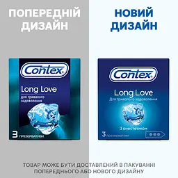 Презервативи латексні Contex Long Love з силіконовою змазкою, з анестетиком, 3 шт. (3004632) - мініатюра 5