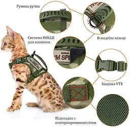 Шлейка для котів Harness, тактичний жилет з ручкою (35-48 см), Оливковий - мініатюра 2
