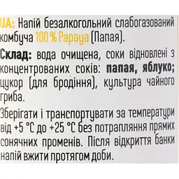 Комбуча Ever Aid Papaya 100% 0.33 л - мініатюра 6