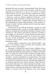 Неймовірна історія Антоніу Салазара, диктатора, який помер двічі - мініатюра 9
