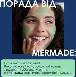 Гідрогелеві патчі Mermade Take it easy від набряків під очима 60 шт.  - мініатюра 4