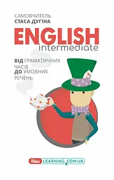 English Intermediate. Від граматичних часів до умовних речень