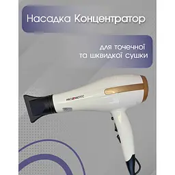 Фен для волосся Promotec з насадками 3000 Вт White - мініатюра 4