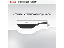Сковорода Tefal Excellence Fusion 24 см (G3388402) - мініатюра 4
