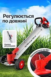 Акумуляторний тример для трави 24 В з колесами, 3 насадками та телескопічною ручкою - мініатюра 12