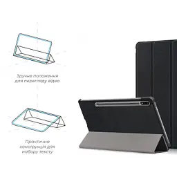 Чохол до планшета Armorstandart Smart Case Samsung Galaxy Tab S7 T870/T875 Black (ARM58636) - мініатюра 4