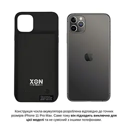 Чохол-акумулятор XON PowerCase для iPhone 11 Pro Max 5000 mAh Чорний (PCBS1111450B 1226) - мініатюра 3