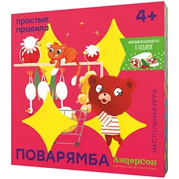 Настільна гра Прості правила Поварямба (Jumble Chef) (PP-52)
