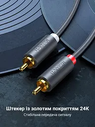 Стереоаудіокабель UGREEN AV104 2 м Cinch тюльпани по два штекери RCA на кожному кінці червоне маркування каналу R і біле каналу L гумові кільця для зручного захоплення штекерів подвійне екранування позолочені штекери 24K чорний (10518) - мініатюра 3