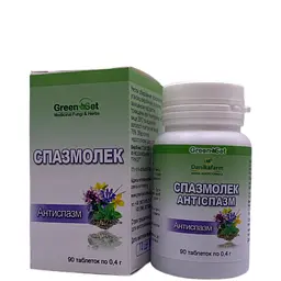 Таблетки GreenSet Спазмолік Антиспазм 90 таблеток - мініатюра 2
