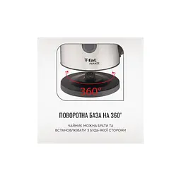 Електрочайник Tefal KI170 - мініатюра 7