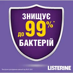 Ополіскувач для порожнини рота Listerine Total Care 1 л (3574661629377) - миниатюра 2