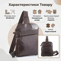 Сумка чоловіча 14185 Vintage коричнева - мініатюра 3