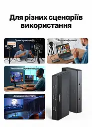 Зовнішня карта відеозахоплення UGREEN CM630 із входом HDMI та захопленням через USB-C наскрізний вихід HDMI до 4K 30 Гц захоплення до 2K 30 Гц мікрофонний вхід 3,5 мм вихід 3,5 мм для навушників із підтримкою гарнітури для OBS та Potplayer у комплекті HDMI-кабель та USB-кабель даних і живлення чорна (15390) - мініатюра 11