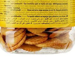 Печиво Gullon Mini Cracker 350 г - мініатюра 4