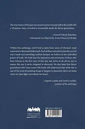 State of War. Anthology - мініатюра 2