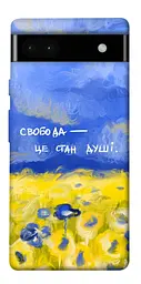 Чохол Demsky Свобода це стан душі для Google Pixel 6a