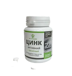 Біодобавка Elit-Pharm Цинк активний органічний 100 таблеток - мініатюра 2