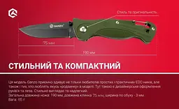 Ніж cкладний Ganzo G611 зелений - з карабіном - з свистком - чорне лезо, Ударостійкий пластик - мініатюра 5