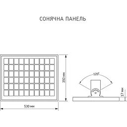 Ліхтар вуличний Videx LED 30W 5000K автономний (VL-SLSO-305) - мініатюра 9