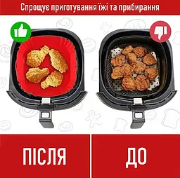 Квадратна силіконова форма для аерогрилю, духовки та мультипечі 21.5х21.5 см Червоний 88174 - мініатюра 7