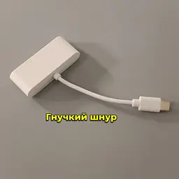 Кардридер/перехідник з Type-C на USB (1 x USB, 1 x microSD, 1 x SD/SDHC/SDXC). Для флешок та інших пристроїв - мініатюра 6