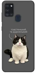 Чохол Demsky Сhubby для Samsung Galaxy A21s