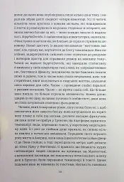 Американа - мініатюра 8
