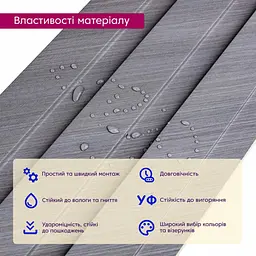 Рейка декоративна Sticker Wall WPC стінова 200х11х2900мм SW-00003010 - мініатюра 4