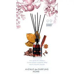 Аромадифузор Avenue des Parfums Tobacco & Wood 100 мл - мініатюра 4