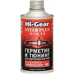 Герметик і тюнінг для гідропідсилювача керма Hi-Gear з ER HG7026 0,325л - мініатюра 2