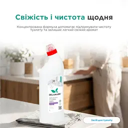Засіб для миття туалету DeLaMark Лимонник та вербена 1 л (4820152333704)