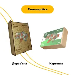 Пазл дерев'яний Україна Оливкова, А3, Картонна коробка 200 елементів - мініатюра 4