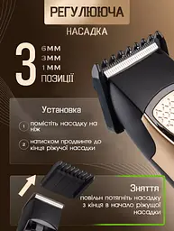 Тример для стрижки волосся DALING 3Вт універсальний тример для бороди і носа, машинка для стрижки акумуляторна, електробритва, шейвер для гоління Brown
 - мініатюра 7