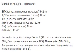 Омега-3-6-9 Myprotein 120 caps - мініатюра 2
